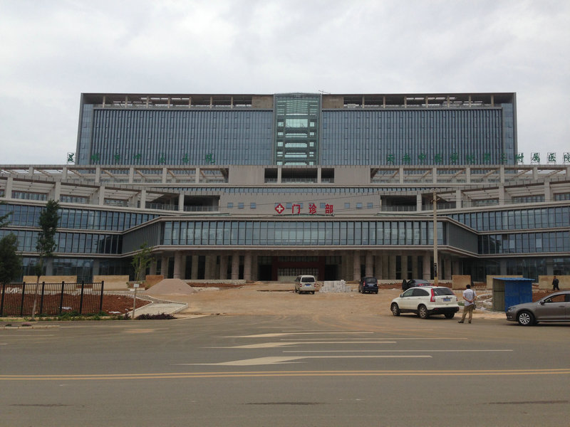 云南省中医院