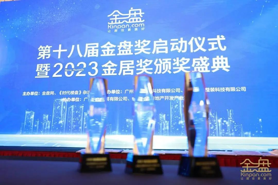 实至名归！强辉荣获2022中国房地产材料供应商产品力十强企业​
