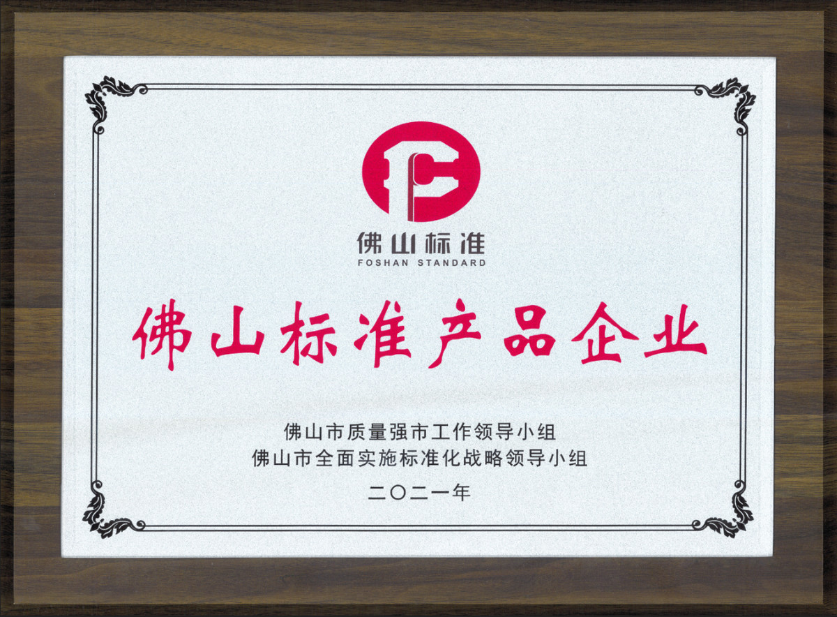 中国环境绿色产品十环认证