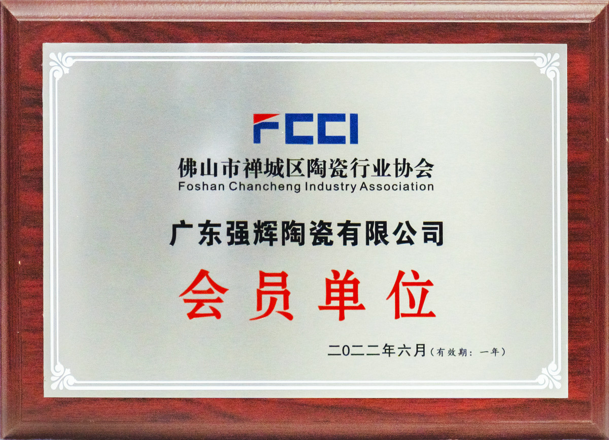 中国环境绿色产品十环认证