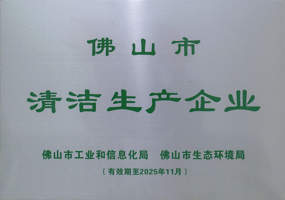 中国环境绿色产品十环认证