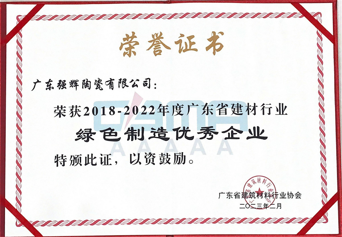 中国环境绿色产品十环认证