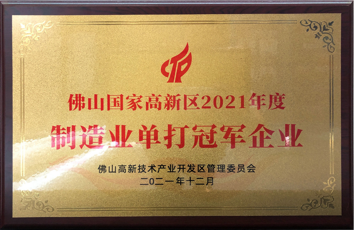中国环境绿色产品十环认证