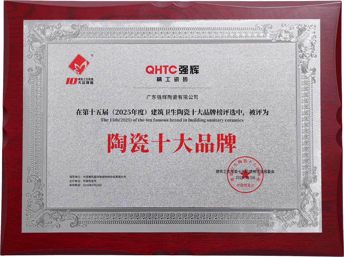 中国环境绿色产品十环认证