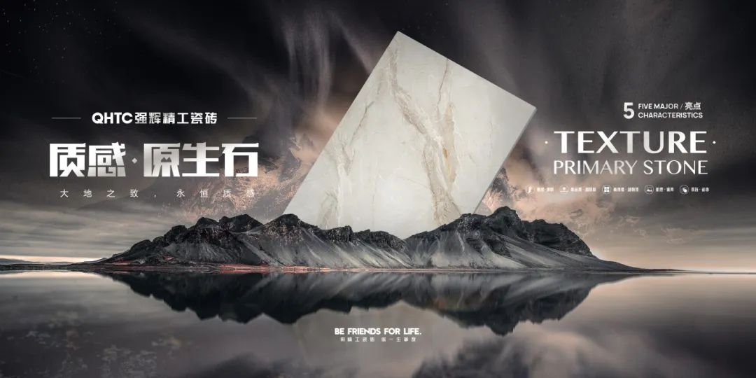 绿色实力 | 强辉荣获“绿色低碳陶瓷砖（板）认证证书”(图4)