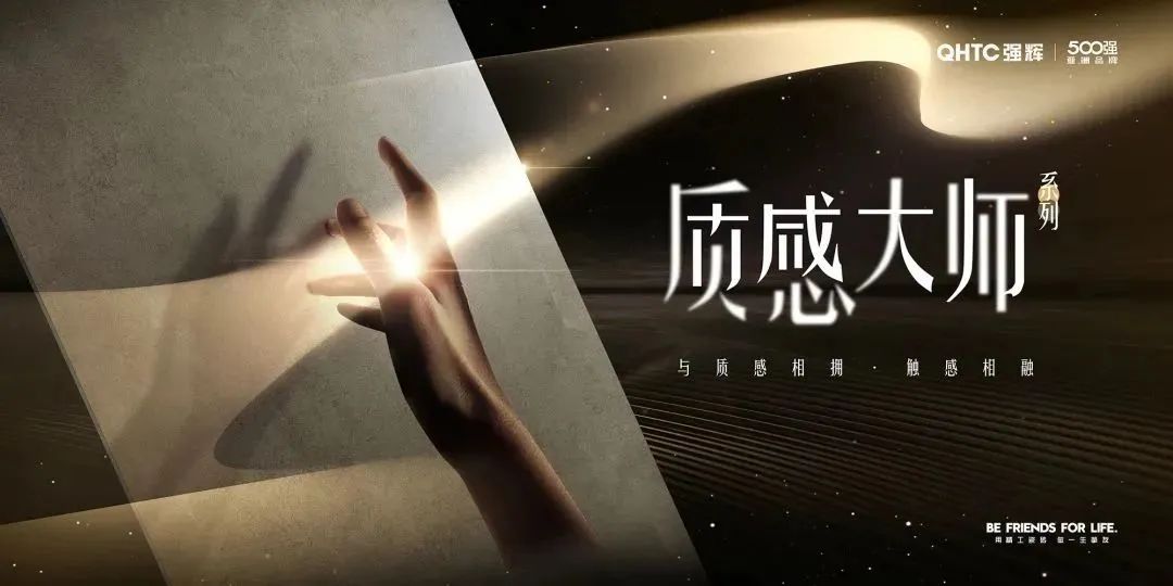 绿色实力 | 强辉荣获“绿色低碳陶瓷砖（板）认证证书”(图5)