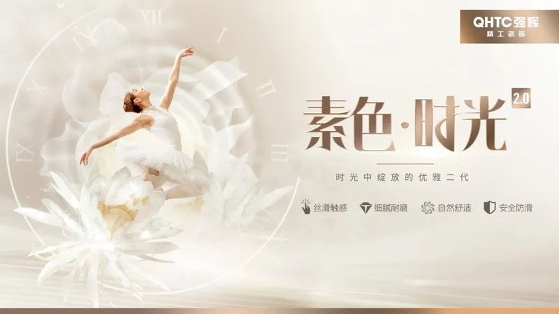 绿色实力 | 强辉荣获“绿色低碳陶瓷砖（板）认证证书”(图6)