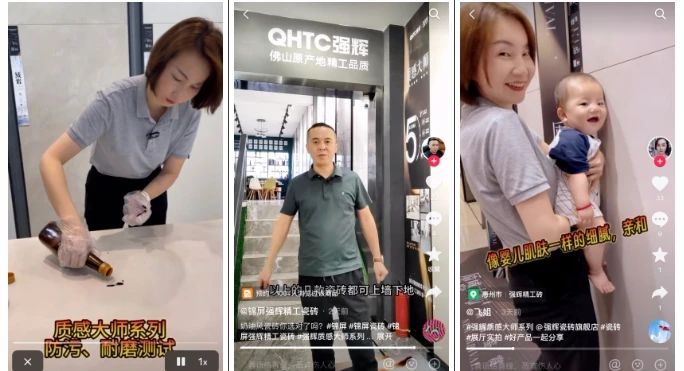 砥砺奋进 | 强辉精工瓷砖2023年大事记盘点(图60)