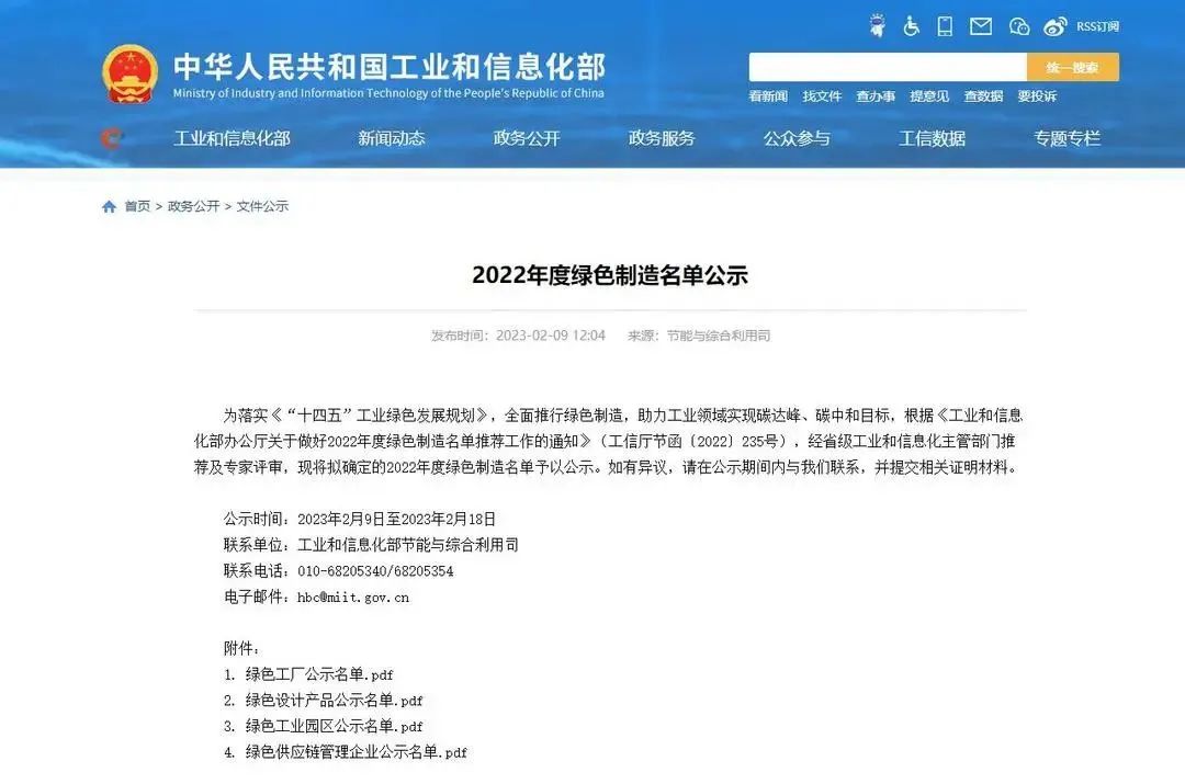 砥砺奋进 | 强辉精工瓷砖2023年大事记盘点(图74)