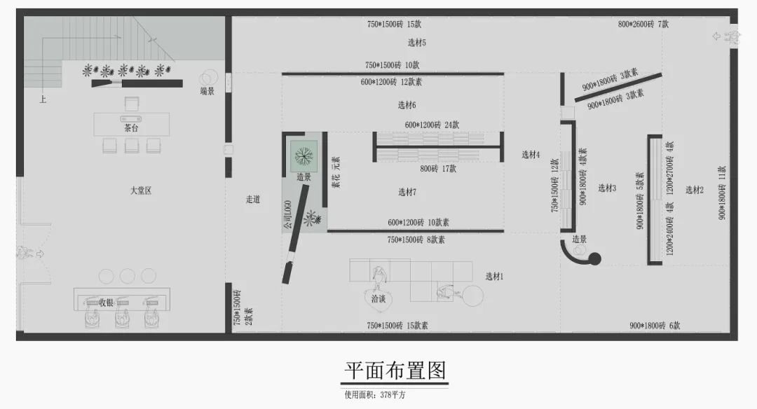 终端风采 | 强辉福州旗舰店，邂逅惬意如诗的艺术空间(图4)