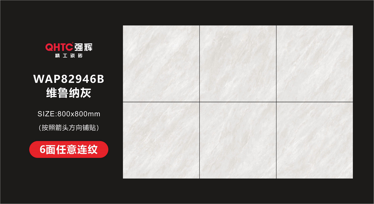 维鲁纳灰 WAP82946B (图1)