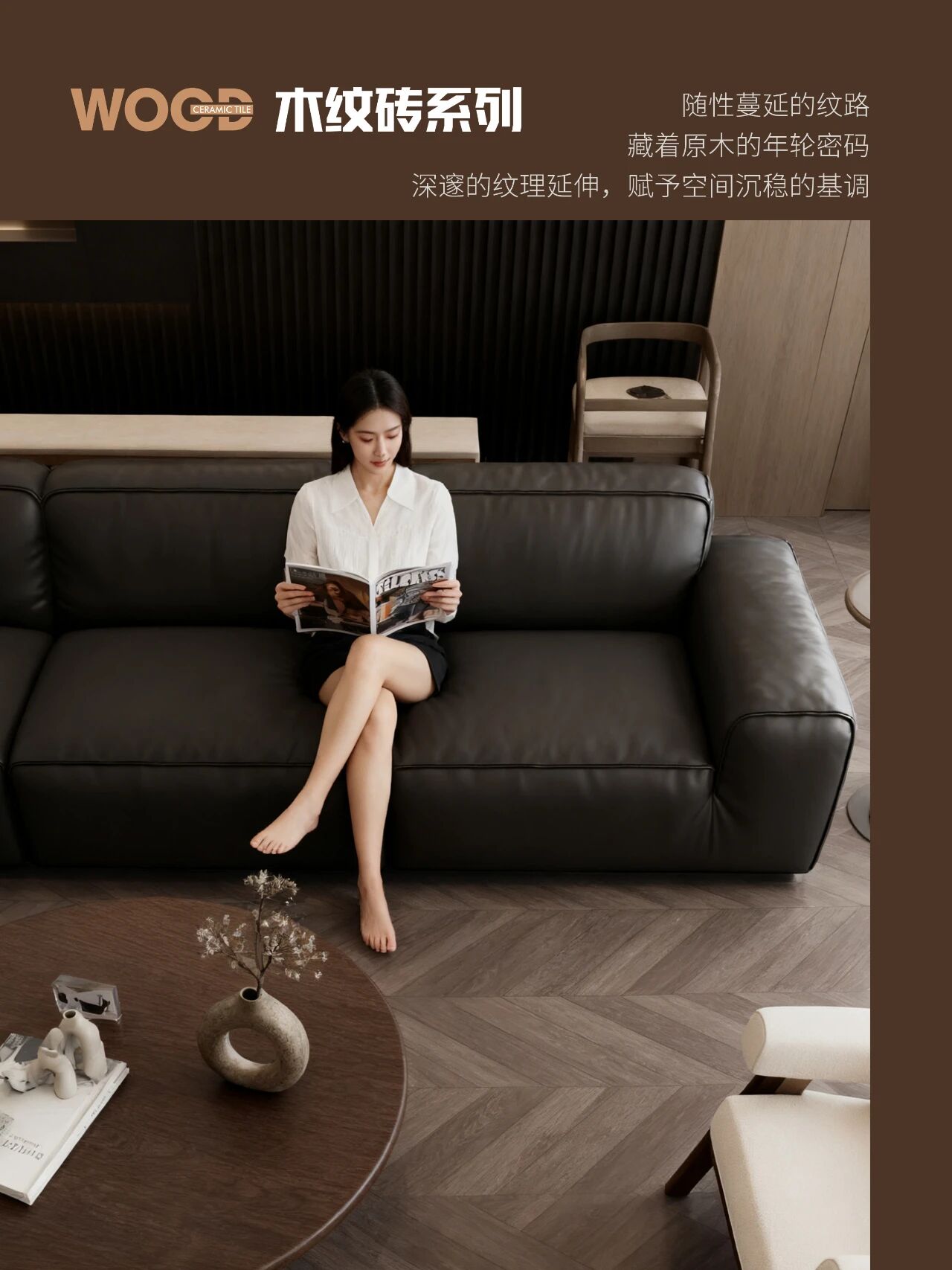 木纹砖赢麻了，美到电视剧都来家里取景(图1)