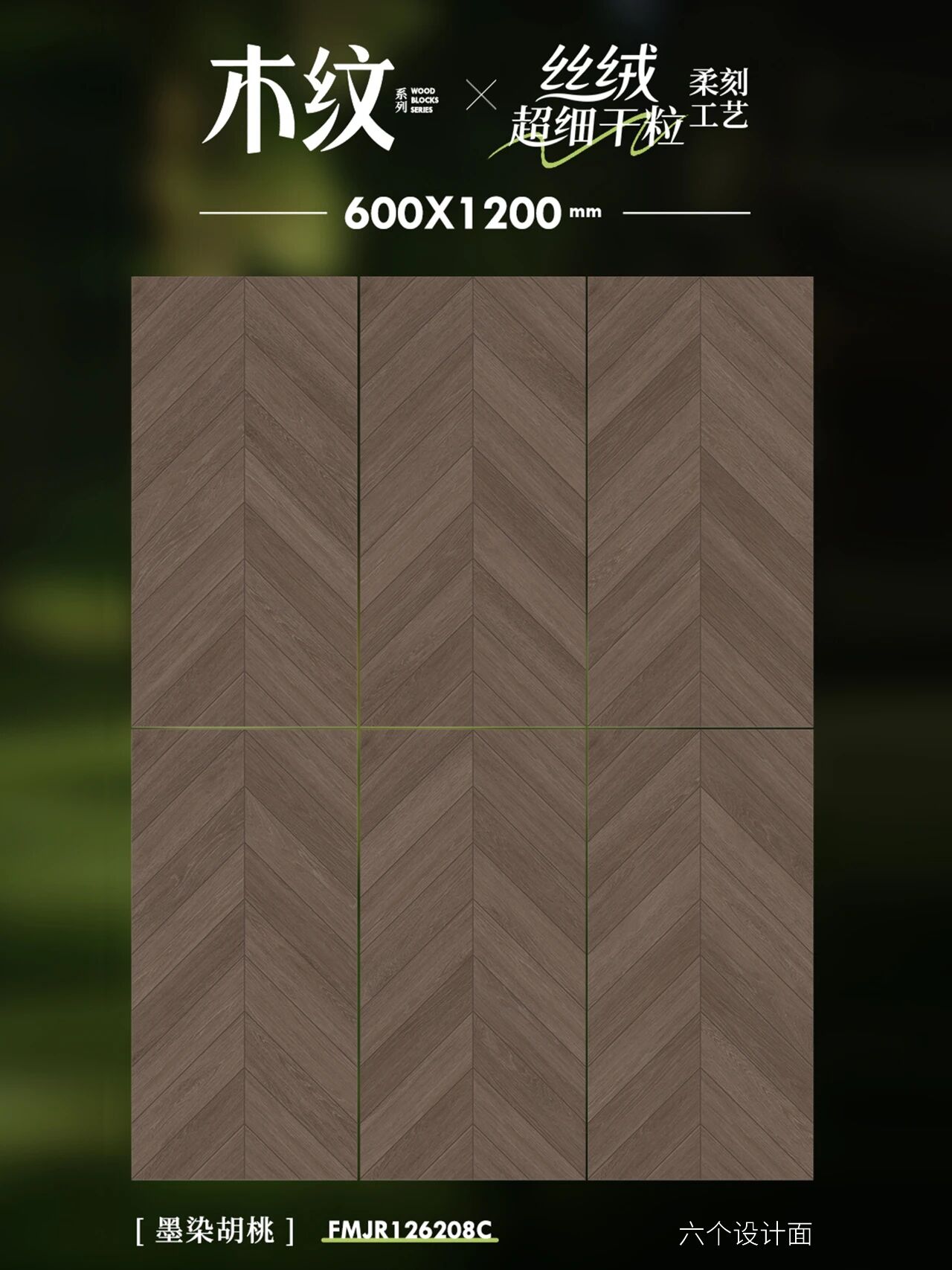 木纹砖赢麻了，美到电视剧都来家里取景(图4)