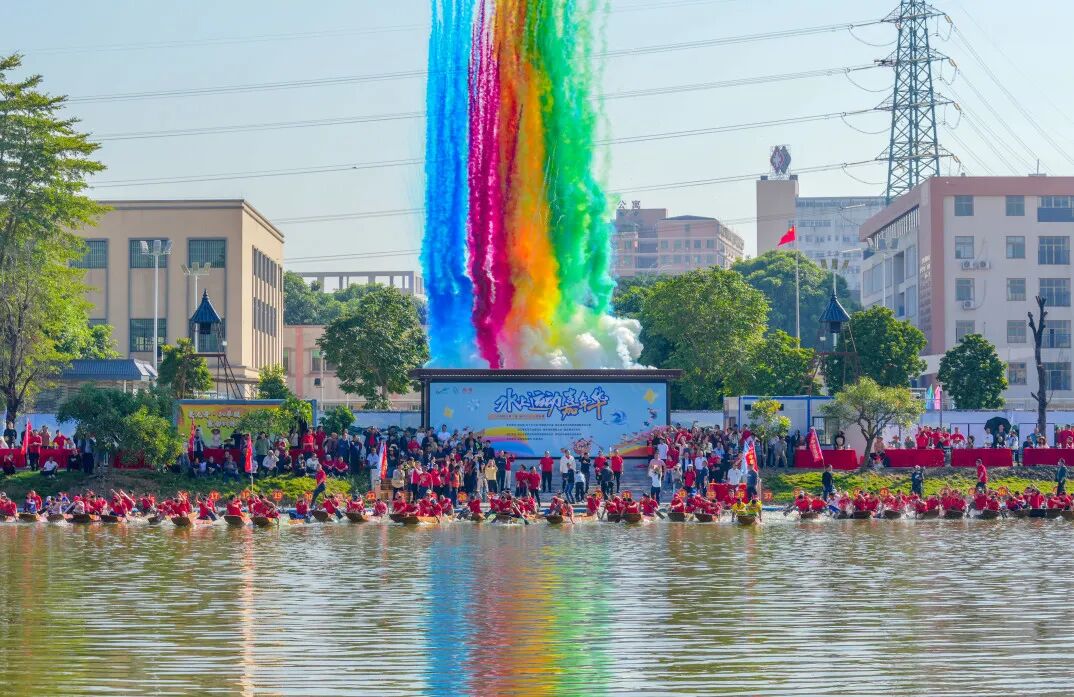 强辉龙舟战队逐浪2025中国南庄第二届水上运动嘉年华(图2) 强辉龙舟战队逐浪2025中国南庄第二届水上运动嘉年华(图2)