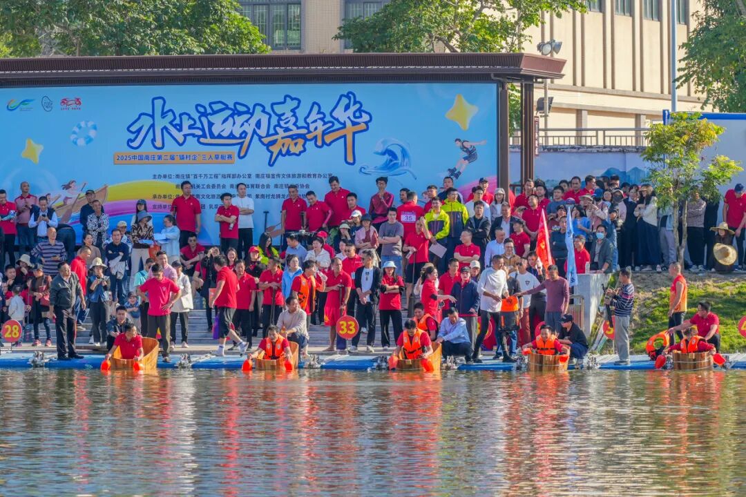 强辉龙舟战队逐浪2025中国南庄第二届水上运动嘉年华(图1) 强辉龙舟战队逐浪2025中国南庄第二届水上运动嘉年华(图1)