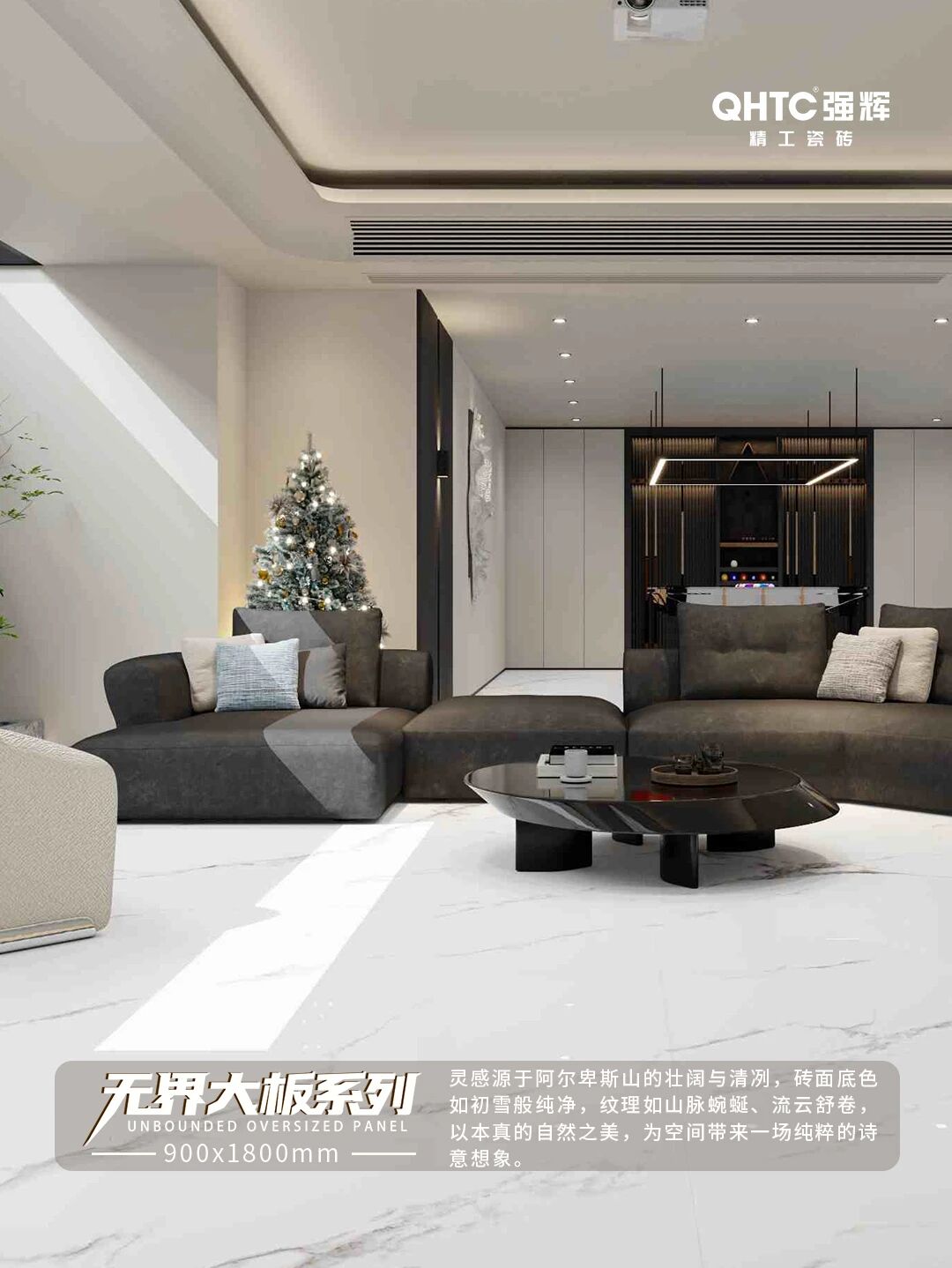 无界大板系列|赛亚白：空间的澄澈与静谧(图4)