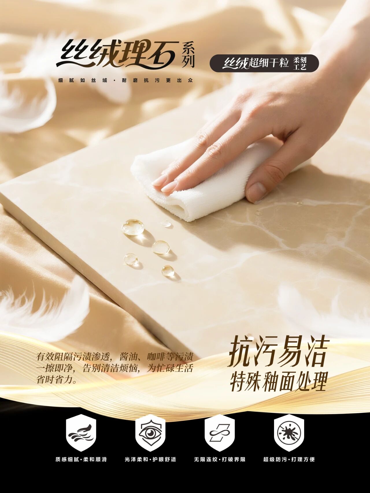 强辉瓷砖2026年丝绒超细干粒柔刻工艺最新简介(图4)