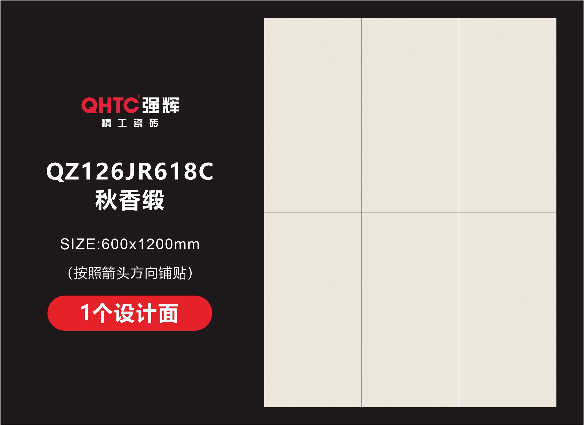 一石多面图