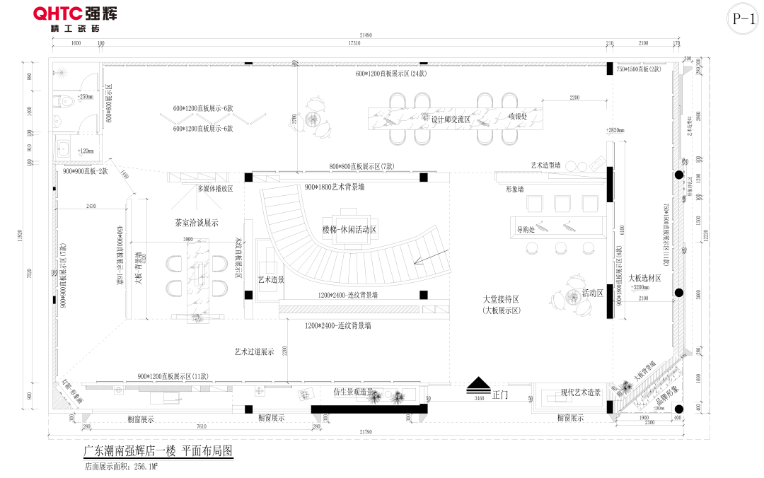 20周年终端巡礼丨强辉优秀经销商是如何练成的？（一）(图2)