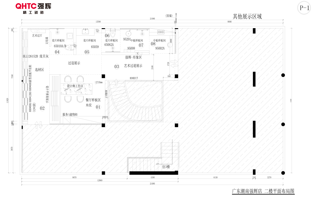 20周年终端巡礼丨强辉优秀经销商是如何练成的？（一）(图3)