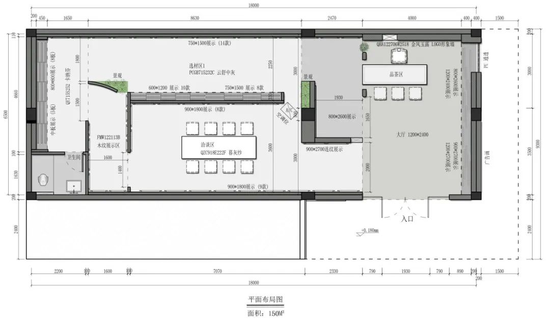 终端风采 | 强辉三乡旗舰店，构建舒适高品质美学空间