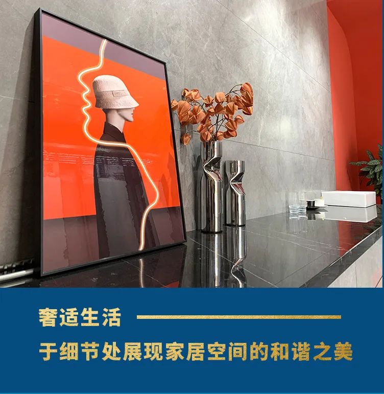 终端风采 | 邢台强辉旗舰店，简而不凡的匠心设计之旅(图8)
