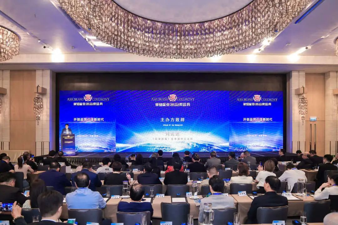 连续五年！强辉再次荣登“亚洲品牌500强”榜单(图3)