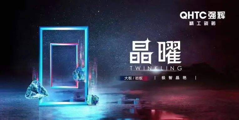 连续五年！强辉再次荣登“亚洲品牌500强”榜单(图11)