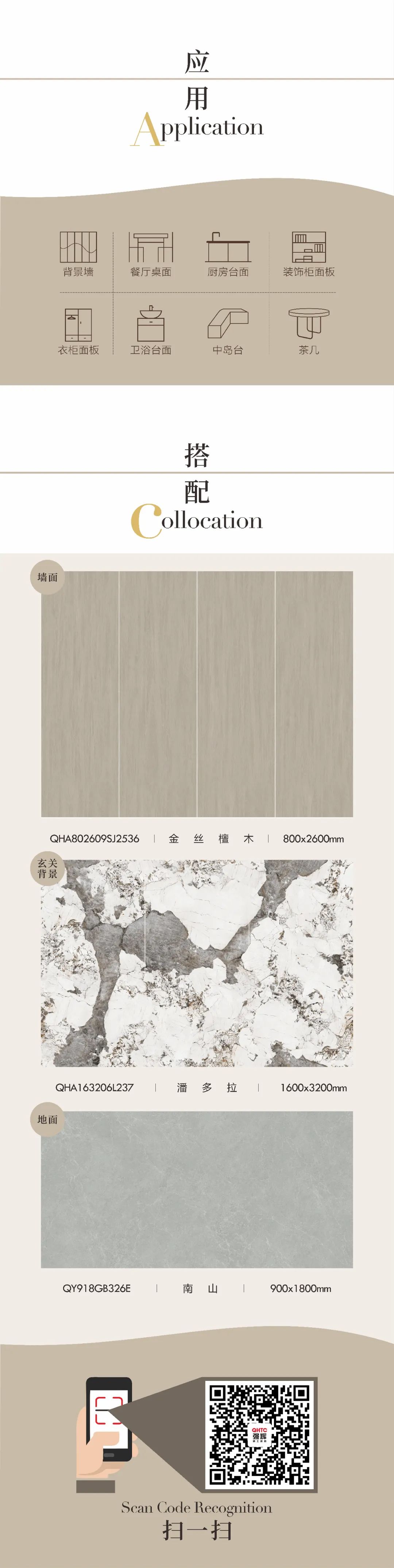 艾特思岩板 | 金丝檀木，散发静谧的艺术气息(图5)