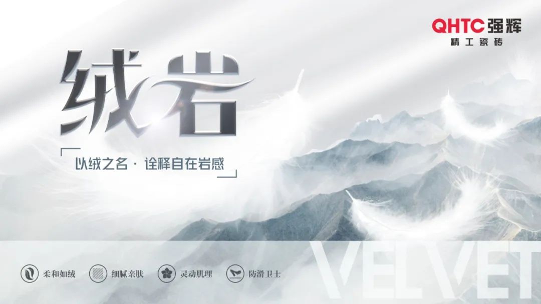 喜报 | 强辉荣获“广东砖”推荐品牌TOP50(图9)