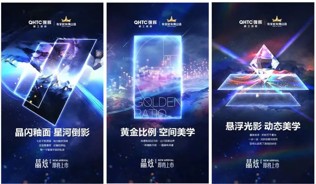 喜报 | 强辉荣获“广东砖”推荐品牌TOP50(图11)