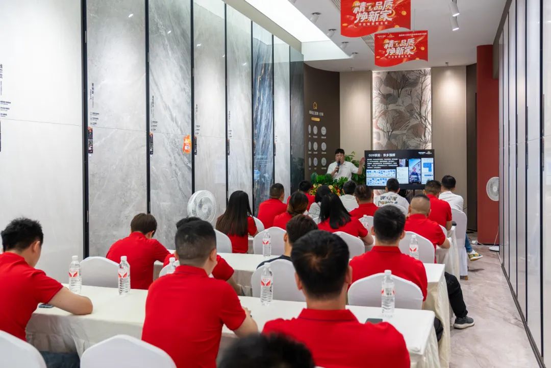 聚势共鉴•标杆领航 | 强辉2025区域培训峰会暨美学赋能行动贵阳站顺利结束！(图2)