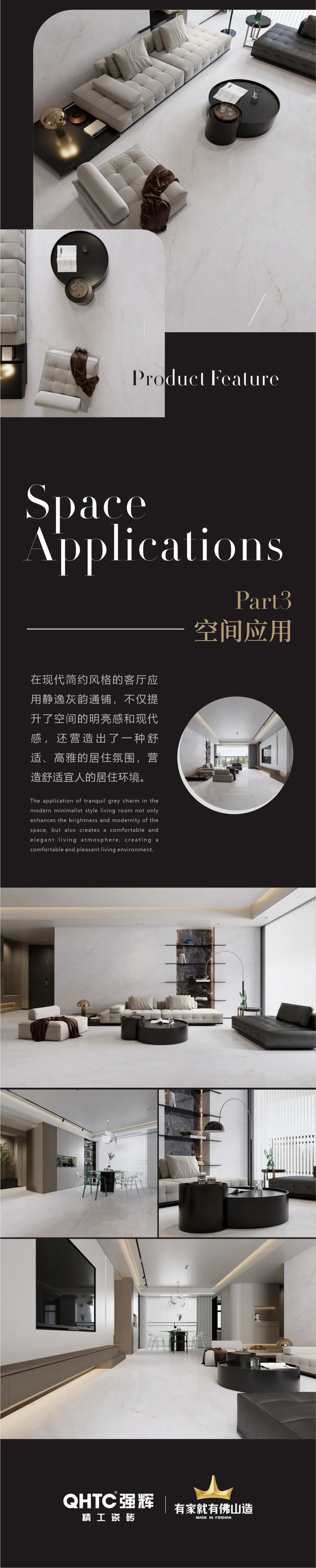 质感·原生石系列 | 静逸灰韵，传递少即是多的设计美学(图3)