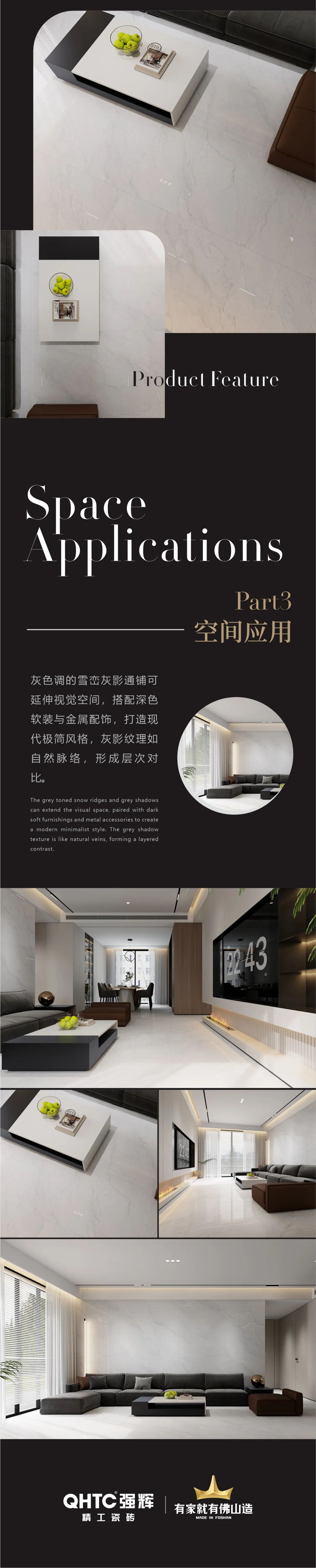 质感·原生石系列 | 雪峦灰影，传递自然沉淀的沧桑之感(图3)