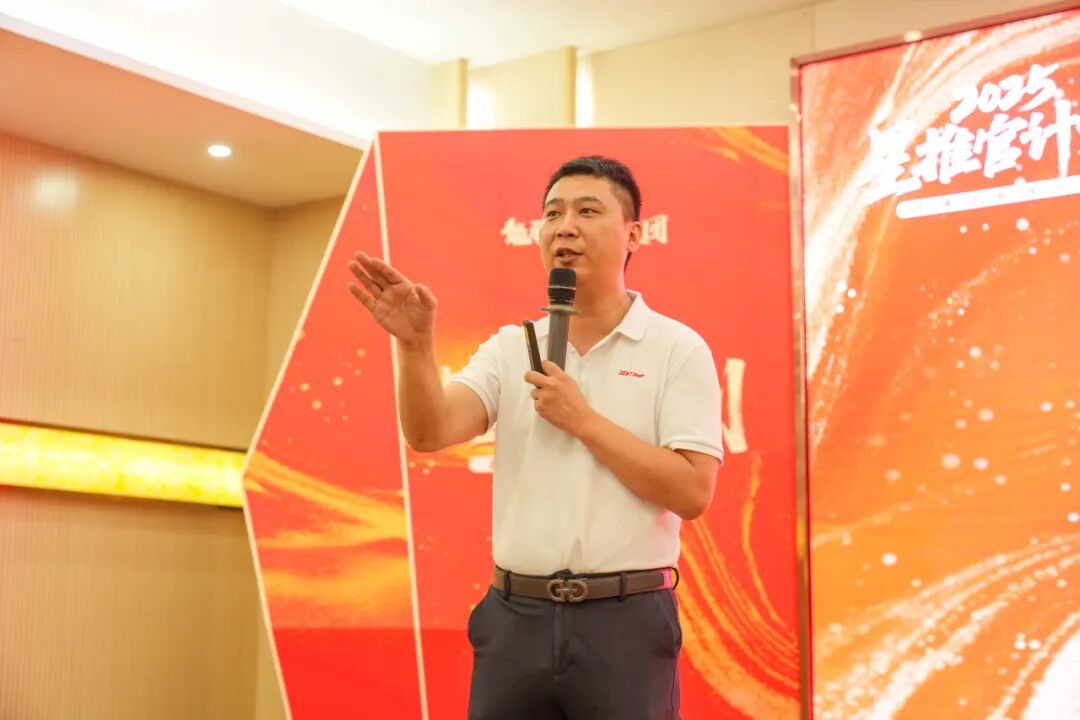 专业赋能,共促成长 | 强辉2025星推官计划特训营圆满收官(图3) 专业赋能,共促成长 | 强辉2025星推官计划特训营圆满收官(图3)