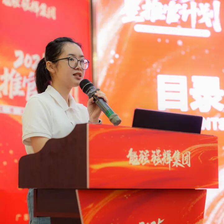 专业赋能,共促成长 | 强辉2025星推官计划特训营圆满收官(图9) 专业赋能,共促成长 | 强辉2025星推官计划特训营圆满收官(图9)