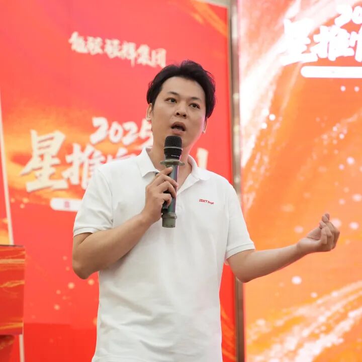 专业赋能,共促成长 | 强辉2025星推官计划特训营圆满收官(图12) 专业赋能,共促成长 | 强辉2025星推官计划特训营圆满收官(图12)