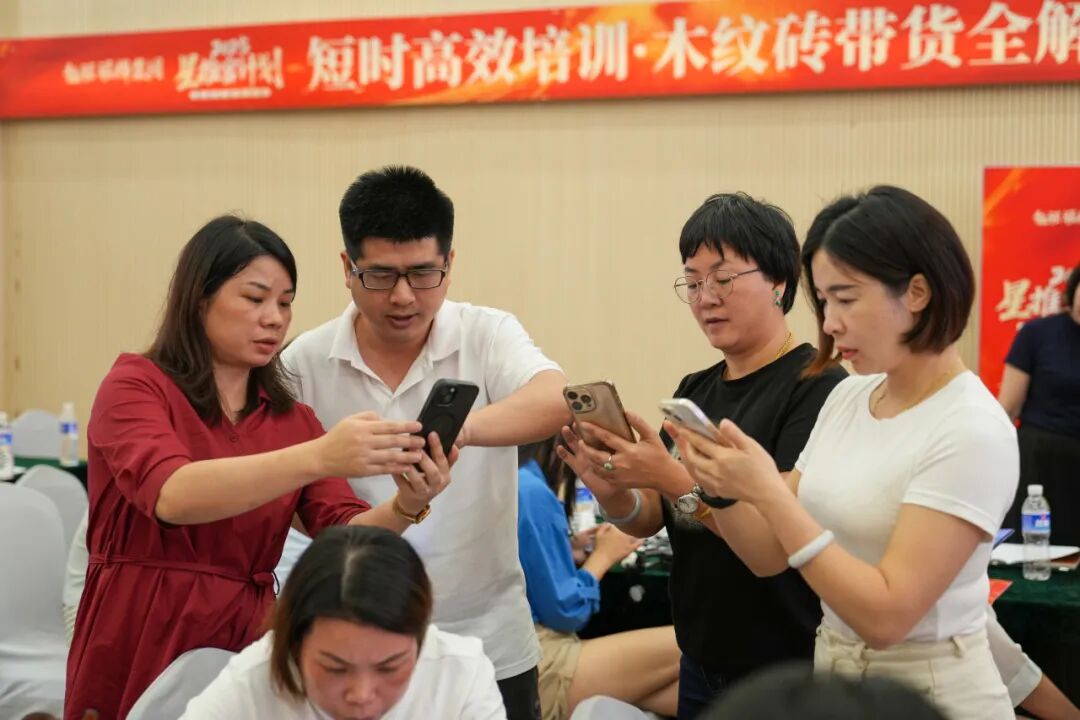 专业赋能,共促成长 | 强辉2025星推官计划特训营圆满收官(图16) 专业赋能,共促成长 | 强辉2025星推官计划特训营圆满收官(图16)