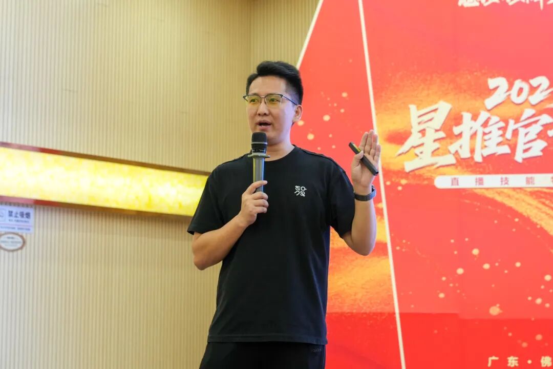 专业赋能,共促成长 | 强辉2025星推官计划特训营圆满收官(图19) 专业赋能,共促成长 | 强辉2025星推官计划特训营圆满收官(图19)