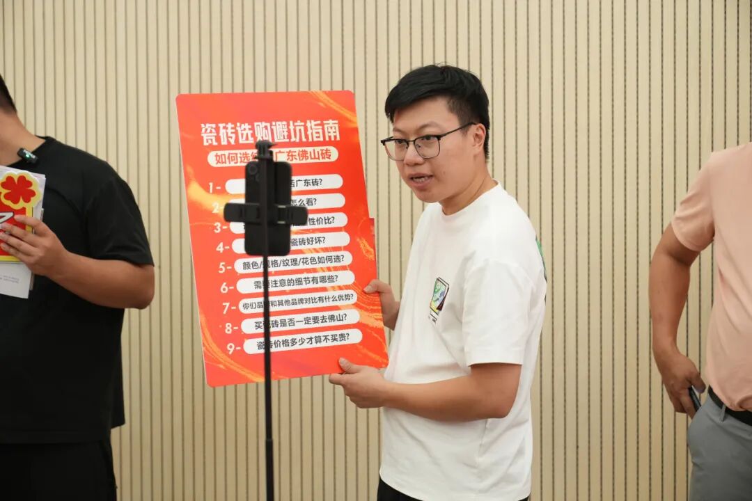 专业赋能,共促成长 | 强辉2025星推官计划特训营圆满收官(图21) 专业赋能,共促成长 | 强辉2025星推官计划特训营圆满收官(图21)