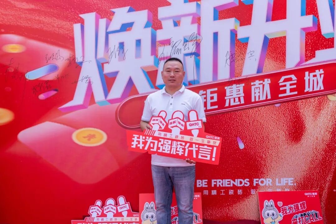 精工筑梦·挚友同行 | 强辉邢台旗舰店焕新开业(图12)