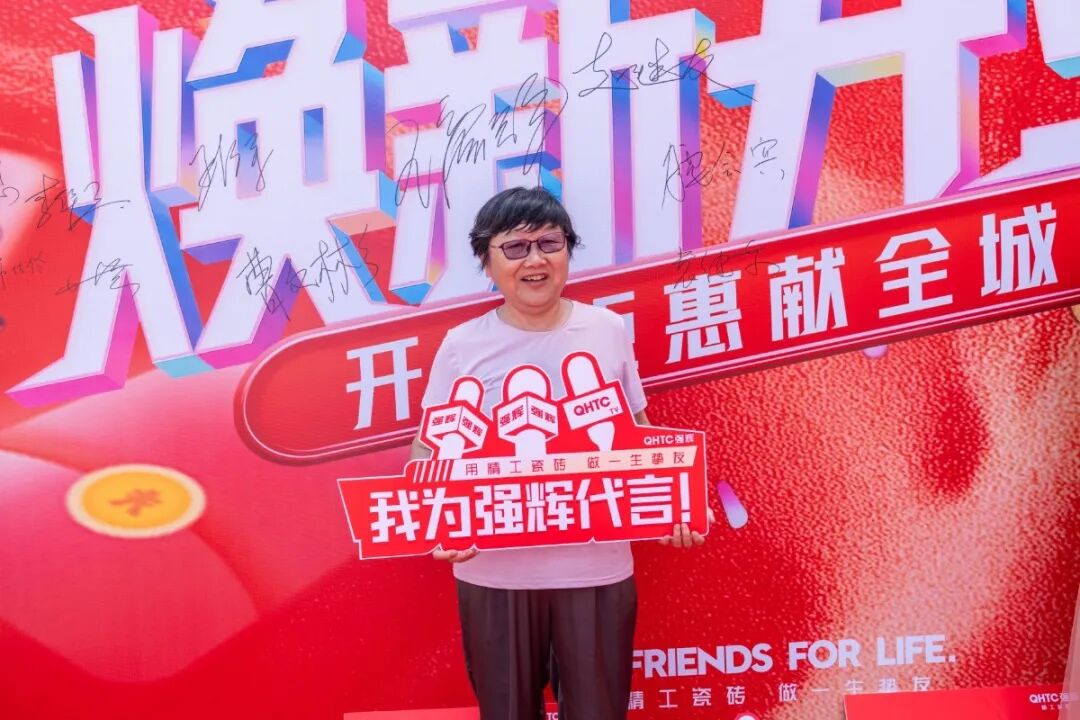 精工筑梦·挚友同行 | 强辉邢台旗舰店焕新开业(图13)