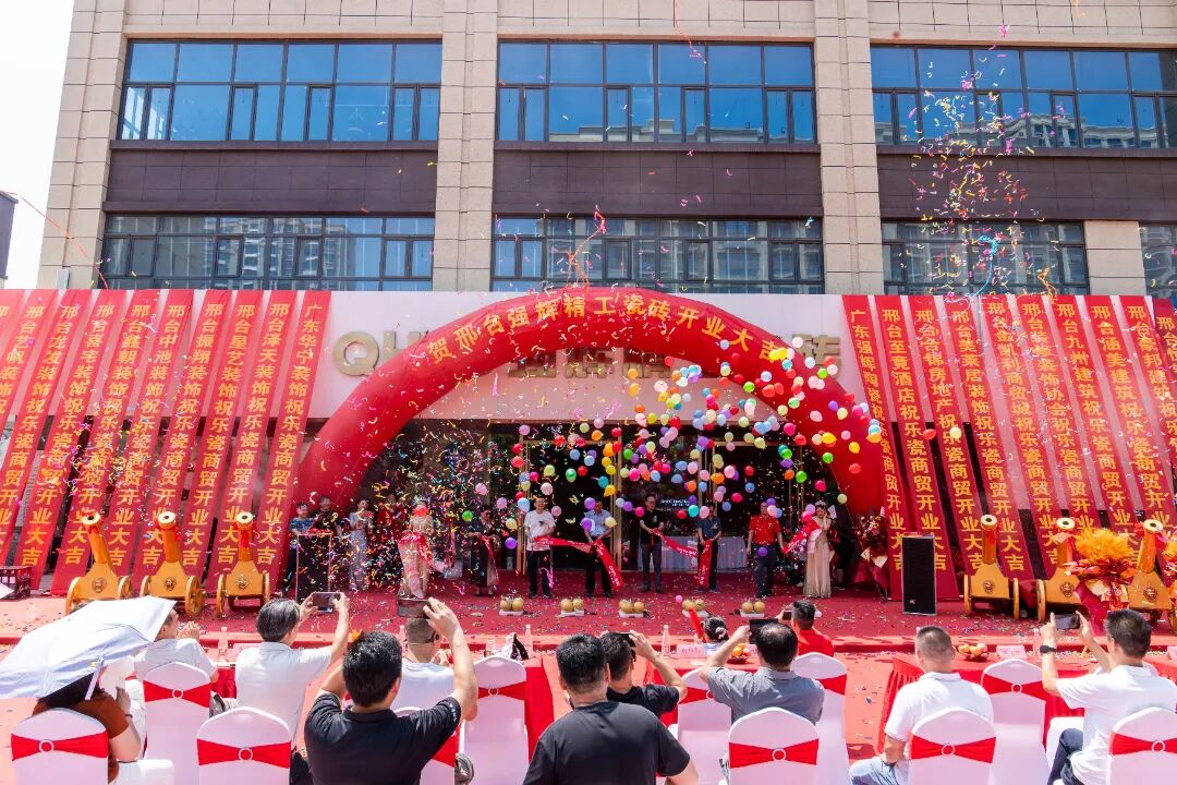 精工筑梦·挚友同行 | 强辉邢台旗舰店焕新开业(图21)