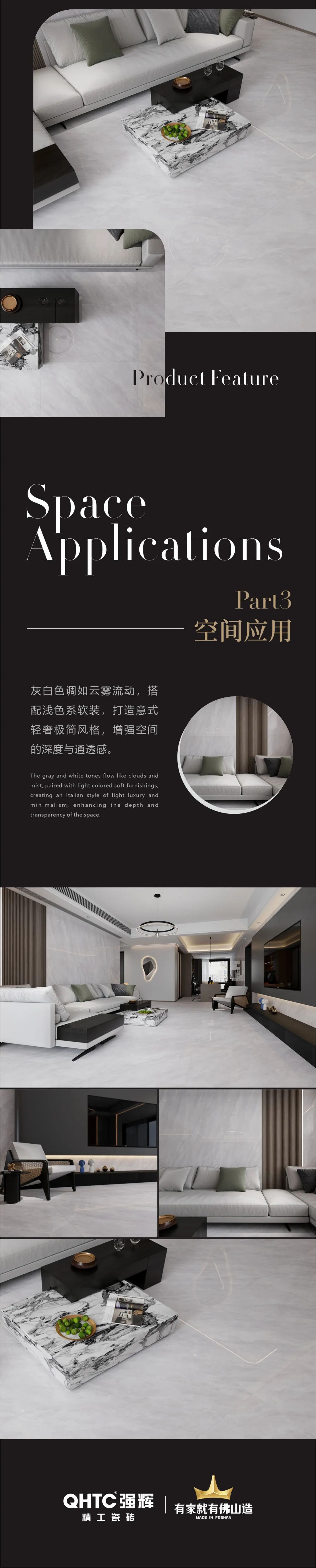 质感·原生石系列 | 逸雅凝灰，传递空灵的诗意与层次感(图3)