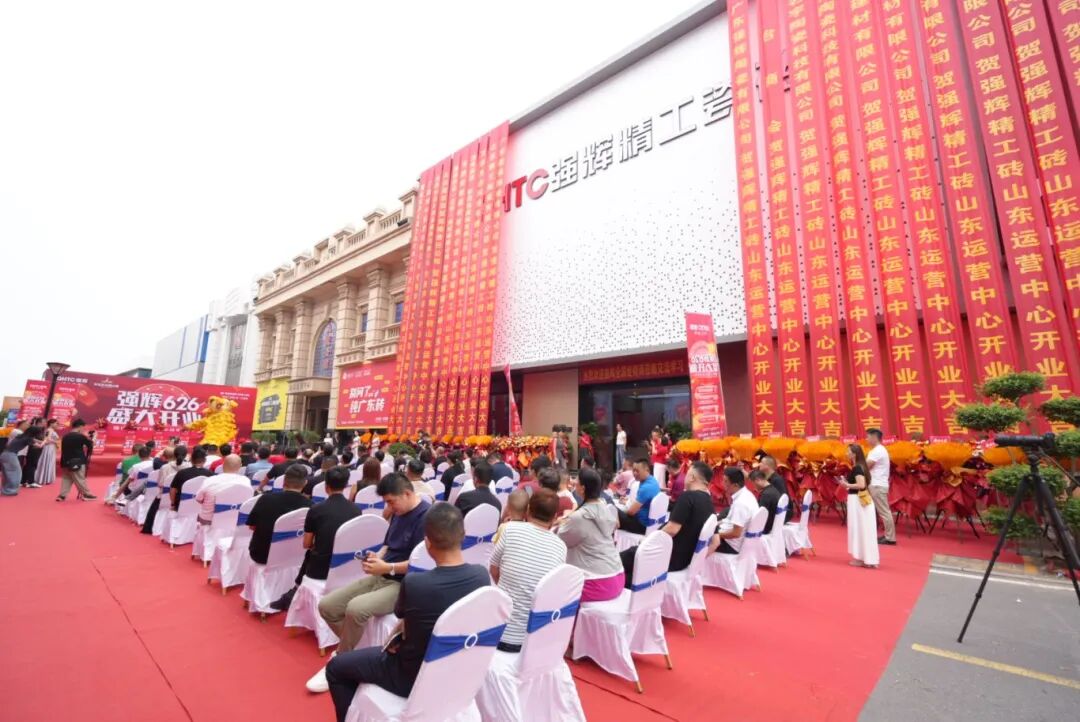 步履不停 奔赴新程 | 强辉山东淄博旗舰店盛大开业(图2) 步履不停 奔赴新程 | 强辉山东淄博旗舰店盛大开业(图2)