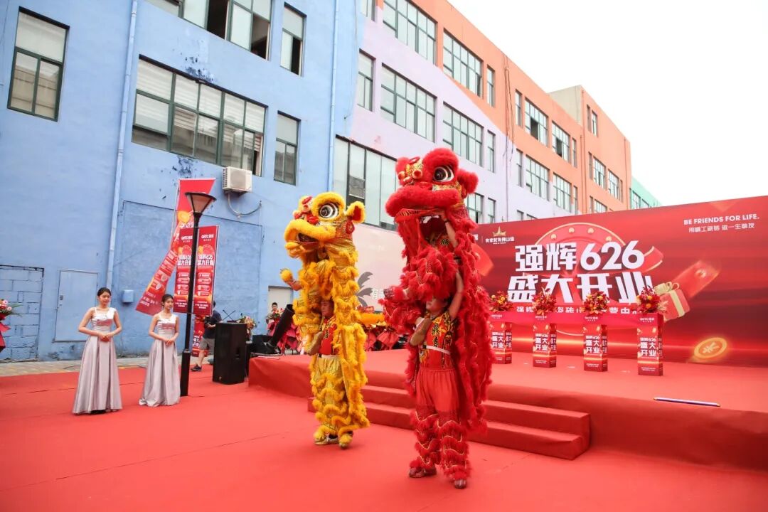 步履不停 奔赴新程 | 强辉山东淄博旗舰店盛大开业(图8) 步履不停 奔赴新程 | 强辉山东淄博旗舰店盛大开业(图8)