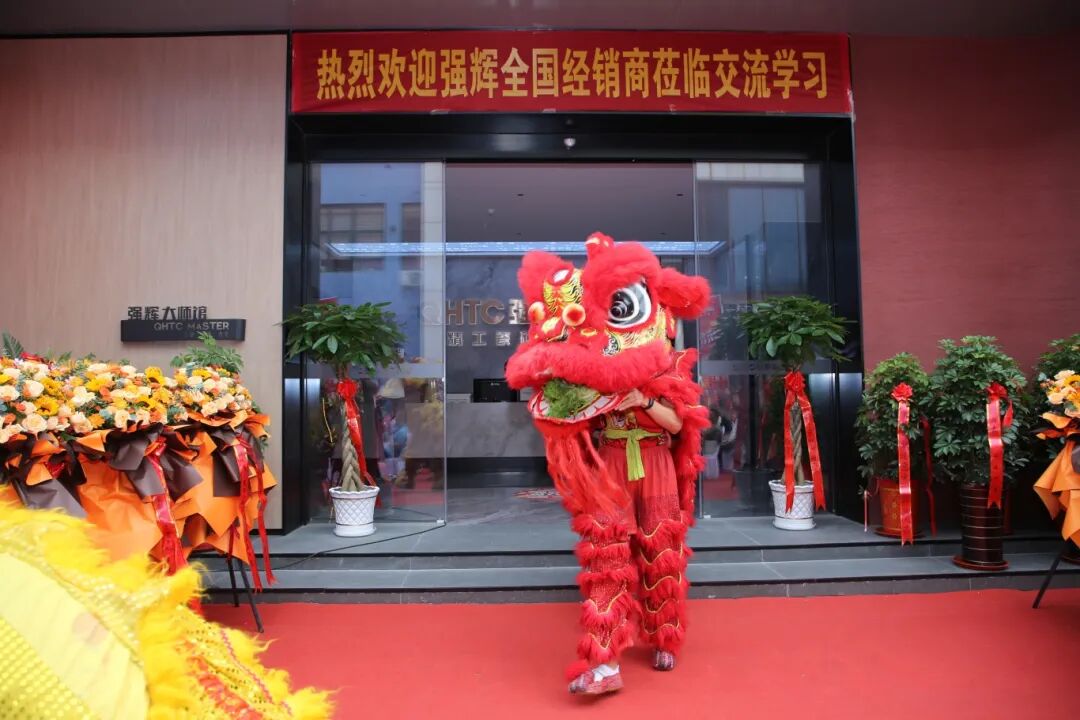 步履不停 奔赴新程 | 强辉山东淄博旗舰店盛大开业(图10) 步履不停 奔赴新程 | 强辉山东淄博旗舰店盛大开业(图10)