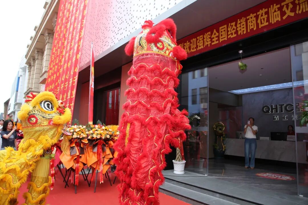 步履不停 奔赴新程 | 强辉山东淄博旗舰店盛大开业(图9) 步履不停 奔赴新程 | 强辉山东淄博旗舰店盛大开业(图9)