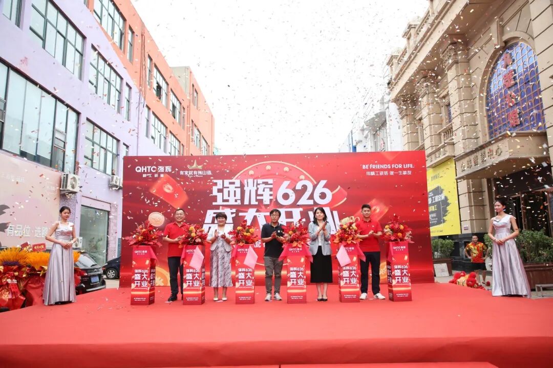 步履不停 奔赴新程 | 强辉山东淄博旗舰店盛大开业(图12) 步履不停 奔赴新程 | 强辉山东淄博旗舰店盛大开业(图12)