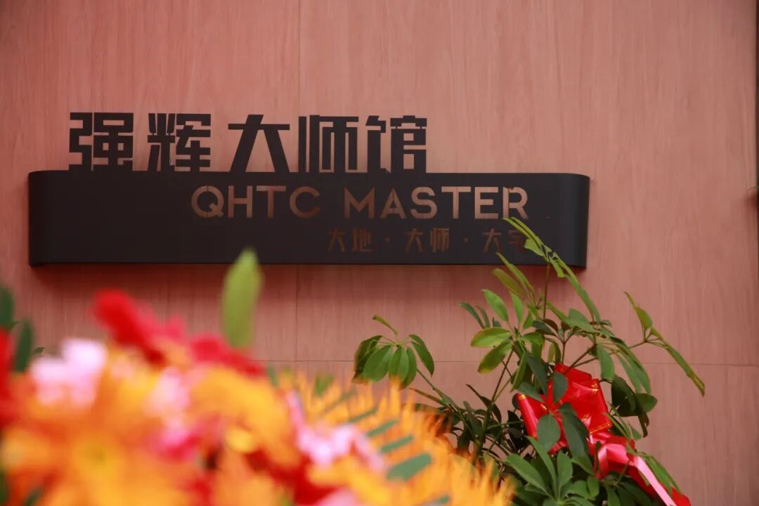 步履不停 奔赴新程 | 强辉山东淄博旗舰店盛大开业(图13) 步履不停 奔赴新程 | 强辉山东淄博旗舰店盛大开业(图13)